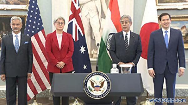 好意思国国务院视频截图
