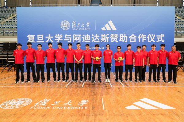 从装备赋能到文化共建，百廿复旦联袂顶尖理解品牌共绘校园体育新图景