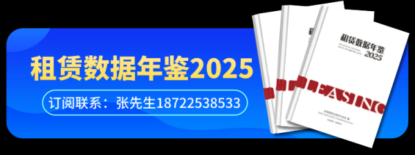 第100家央企成就，入股一家租借公司