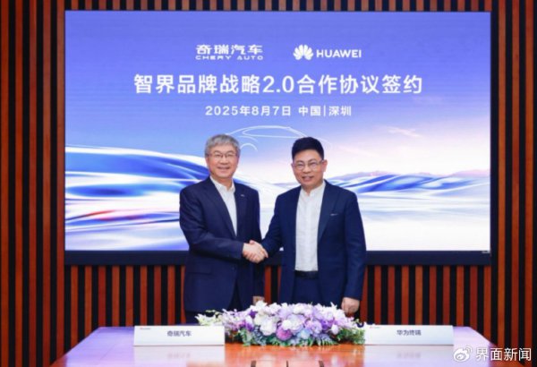 智界新款1小时小订破万，智界品牌2.0起效？