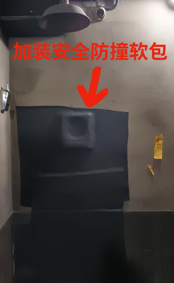 未成年东谈主闯恐怖密室不测跌倒致伤，普陀区查看院向70家密室地点发布权术领导