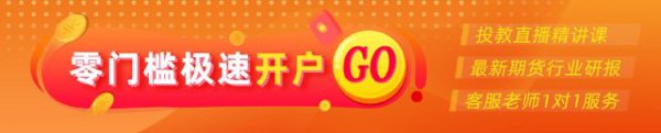 光大期货0819热门跟踪：尿素在低位出现异动